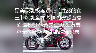 千稚叶 高颜值白嫩女神 性感内衣诱惑 全裸 特写BB 道具自慰  (2)