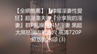 【新片速遞】黑丝伪娘 你好硬啊 后面痒大鸡吧操我 直男小哥穿上我的丝袜扒开小穴狠狠的操我真的好爽小哥哥说很少能让他这么投入的