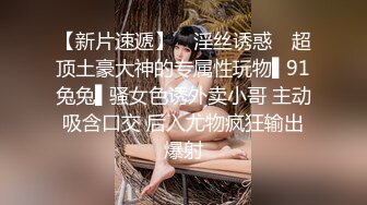 STP24381 170cm长腿御姐  连换两套情趣内衣  肤白貌美  翘乳圆臀 女上位口交尽情玩 VIP2209