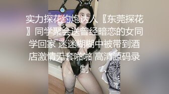 (中文字幕) [FSDSS-049] 可爱女优二阶堂梦角色扮演圆润丰满的大屁股引人犯罪