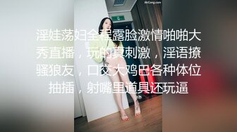  汤不热流出某大神博主把老婆绑在景区的石洞里叫来几个单男来玩