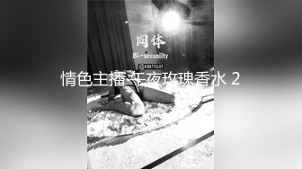 G奶御姐！超骚~超漂亮【全网最白奶子】道具抽插~好过瘾这对大车灯满分，确实是吊打全场的水平了