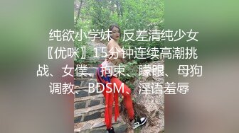 工作劳累，足浴店按摩洗脚，小有紫色的洗脚妹，提供情绪价值，忽悠酒店啪啪，风流春宵！