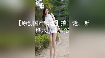 STP13312 高颜值黄发兔女郎妹子全裸诱惑 扭动身材慢慢脱掉揉奶自摸逼逼非常诱人