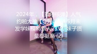 探花偷拍 探索失足女 (7)