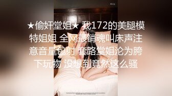 【新片速遞】精东影业 JDSY-021《女婿抓著巨乳強上丈母娘》邦妮