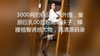 《足疗店按摩小粉灯》村长200元快餐如狼似虎马尾辫少妇老板娘无套内射对白有趣镜头感非常强