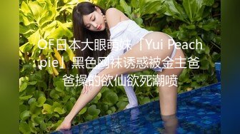 天美传媒华语AV新作-富二代爆操援交大学生 黑丝嫩穴被富二代粗暴猛插 林凤娇 高清720P原版首发