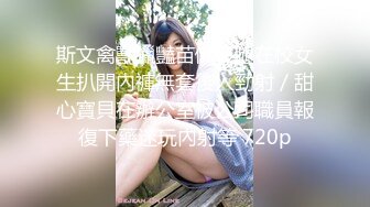 情色隔离室(上)～寂寞难耐女领导与我做爱一整周