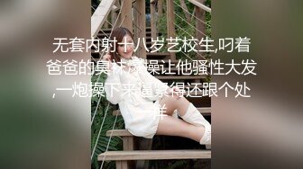 Onlyfans 极品网红小姐姐 桥本香菜 输球之后被邻居姐姐惩罚 窈窕欲女娇艳欲滴