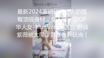 淫荡少女拿假肉棒自慰还不够～还要真肉棒伺候