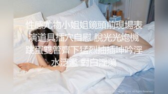 ✿风骚御姐尤物✿极品反差御姐〖吴梦梦〗性爱游览车，性感女神大巴车上满足游客，妙曼的身姿，娇羞可爱的表情超反差