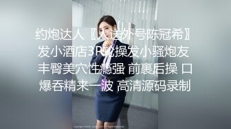 考试失利的学妹用大鸡巴给予安慰-呻吟诱人萝莉美女锅锅酱