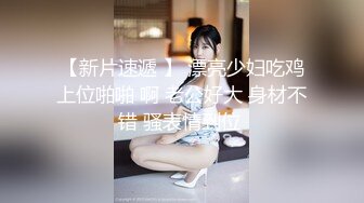 (香蕉視頻)(xjx-0068)(20240123)清純女學妹 強上名校草-惠子