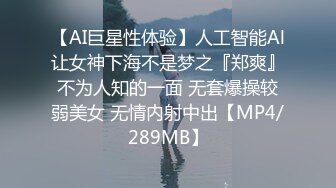 【新片速遞】  兔年礼物❤️可爱180CM ·❤️· CD柠萌·❤️· 大长腿，黑丝，野外露天紫薇，超爽体验， 会不会有人偷看呢，射得太爽了！