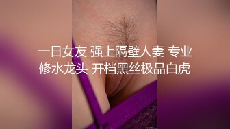 喵喵是个猫顶级短发酒窝美女首次炮友啪啪大秀 笑起来超甜美 特写舔弄大屌插嘴 舔奶子拔下内裤 正入抽插猛操