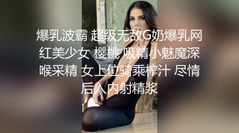   人间尤物小师妹护士制服诱惑第一视角道具自慰手指抠逼卫生间尿尿女上无套打桩