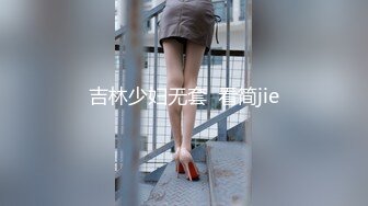 推特巨乳网红『Sera』最新啪啪长视频私拍 无套爆操制服巨乳网红 巨球爆乳操的乱颤 高清1080P版 (3)