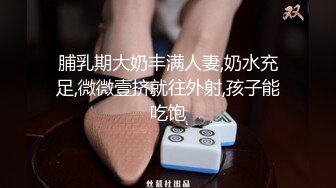 ！极品身材颜值巅峰比女人还女人清纯风T娘【时时】私拍