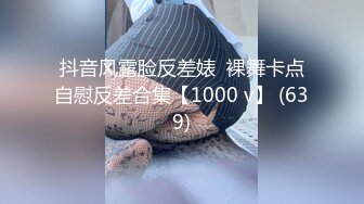 36E豪乳极品，忍不住先摸一把，跪地舔屌乳交，情趣装骑乘爆插，打桩机后入