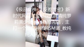 抖音网红吖弟 爆怼飞机杯帅射