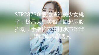 爱豆传媒IDG5388外卖小哥爆操刁蛮女顾客