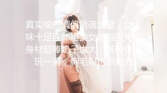 【抖音直播漏点】潮范女装--店主开直播偷拍顾客换衣，美女发现吓飞，十几个顾客中招了，超刺激 (5)