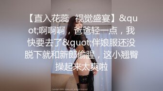  小美眉 我想尿尿 你还是射下面吧 我害怕 求求你 这奶子小穴真粉嫩 忍不住想舔一