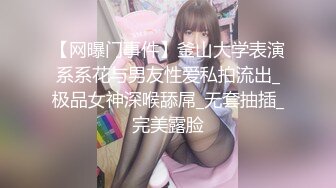 海_角社区牛逼小哥迷_干美女租客后续浴室针孔偷_拍洗澡居然拍到妹子洗澡自慰呻吟