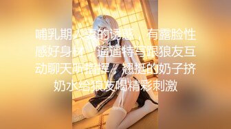 喜欢被调教19美少女！没有男人道具自慰！情趣装吊带黑丝，多毛小骚逼，假屌抽插喷尿，小美女太骚了