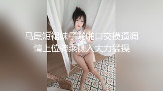 这个女网友太骚太饥渴了-技师-付费-多人-口交