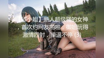 (收徒)白嫩小美女