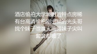 【桃子鱼】邻家女神的淫荡一面你，清纯害羞，被男友连操了好几天，无套内射尽情蹂躏 (2)