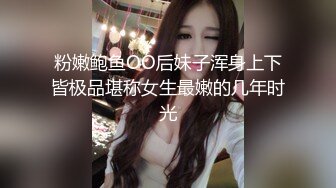 战神小利约黑丝小姐姐第二部,镜头前深喉口交,骑乘后入插猛妹子多受不了