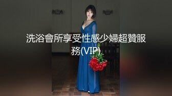   丰满身材的小姐姐性爱让人很享受 翘着极品屁股吞吐肉棒骑乘啪啪噗嗤噗嗤骚劲十足欲望