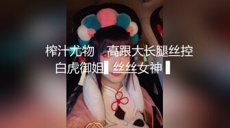 【犹看后庭花】张家口民办医院护士康美竹 热衷 SM 调教 “主人 请大力一点哦”