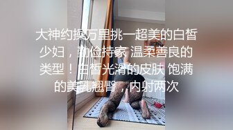 王老吉新作双飞亲表姐妹妹子漂亮身材好双机拍摄两姐妹被爆操720P高清无水印