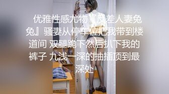 台湾SWAG_ninibaby_万圣节特别版齐天大圣大战血衣女