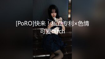 【新片速遞】   肉肉的丰满10级甜美轻少妇，全程高冷的感觉 跳蛋自慰，虽然自慰有点敷衍 但耐不住甜美漂亮，自慰滋滋滋的喷水，看着口渴了