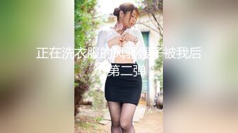 精东影业JDYG013我们三淫