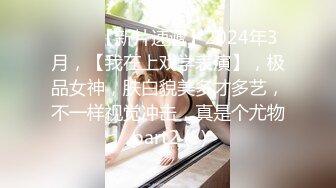 豪乳网红女神『谭晓彤』新年最新大尺度火力全开 全新情趣道具豪乳玩穴