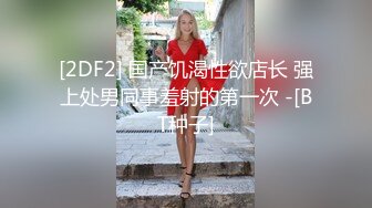 【极品稀缺??破解家用摄像头】极品气质短发女友太骚了 不是操逼就是自慰随时扣逼摸逼性欲太强了 高清720P版