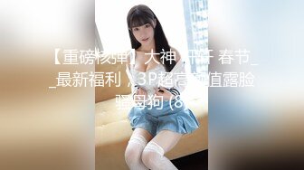 小凤新婚下集MDSR-0006-2高冷新妻性奴调教