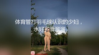 老公刚走，叫我到家里吃鸡