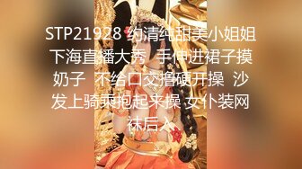 泡良大佬约战良家妹子，【良家神探】感情沟通到位，小姐姐配合温柔，口交女上各种主动求插求满足