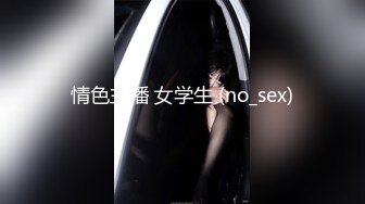 国产TS系列绝美妖妖紫苑黑丝口交坐骑 被直男激烈后入站啪操到射