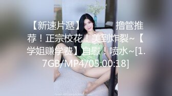 【超唯美??高端顶级】超级爆款的推特女神『钛合金TiTi』私人订制原版-魅惑女神 鲍鱼特写 尺度超给力 高清720P原版