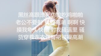 ❤️反差女教师❤️为人师婊的骚货新婚人妻 老公不在家随便就约出来射脸 平时有多高冷 床上就有多饥渴 极品反差婊