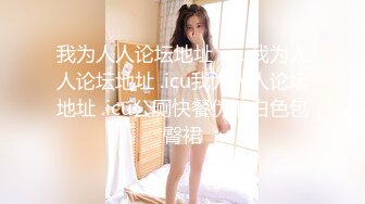 白T熟女换另一个小伙继续操  扒掉内裤上位骑乘  边操边揉捏奶子