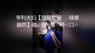 肤白貌美奶大臀圆的极品熟女好姐风骚艳舞第3季 (5)